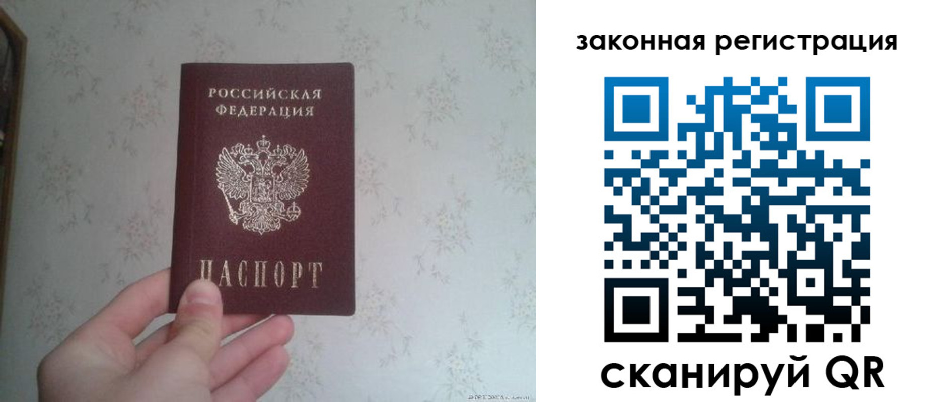 прописка для кредита в Кондрово